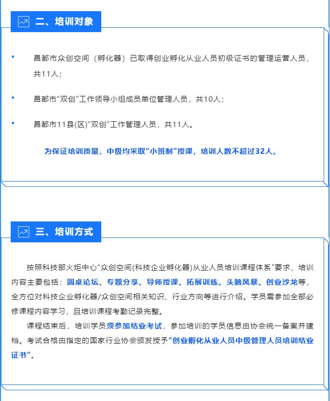 微信截图_20230909201918.png