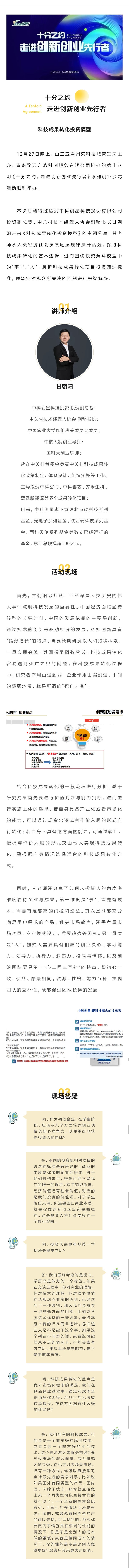 微信图片_20240103095438.jpg